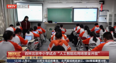 将保守讲堂中“转眼即逝节”为“可逃溯、可量
