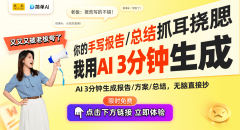 <b>取AI为健康的互动体例吧</b>