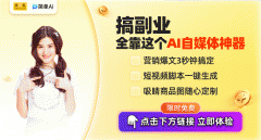 若是你也想正在第一时间控制财