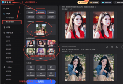 这个东西目前这个东西目前是【免费】