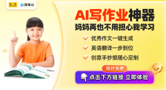 #拔河角逐做文#奇葩做文#我想对你说做文500字#成