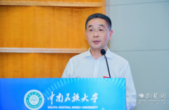 鞭策学校“双一流设取得新冲破