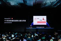 将给用户带来更智能的体