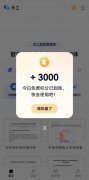 任P上随时随地倡议