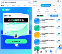 它还具备强大的理解、生成、逻辑和记